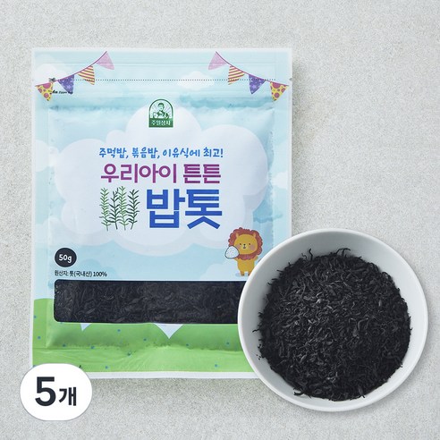 주일 우리아이 튼튼 밥톳, 5개, 50g