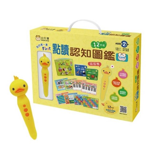 童書 兒童 幼兒 故事書 兒童書 繪本 親子共讀 教育繪本 雙語 點讀