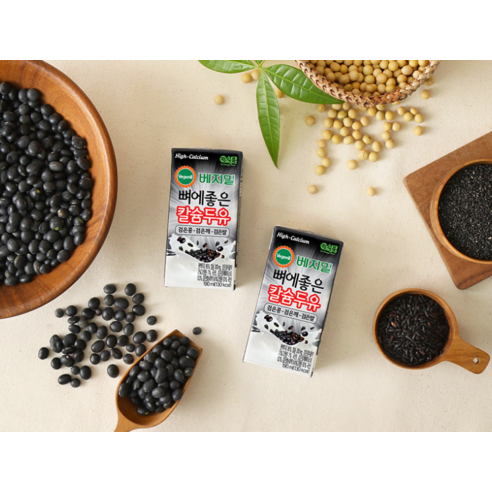 맛있고 간편하게 뼈 건강을 챙기세요!