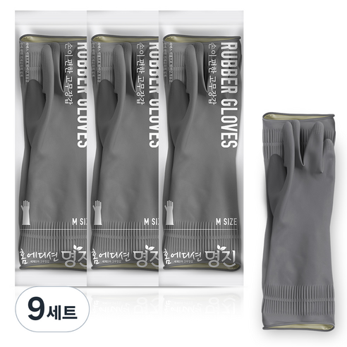 명진 손이 편한 고무장갑, 그레이, 중(M), 9세트