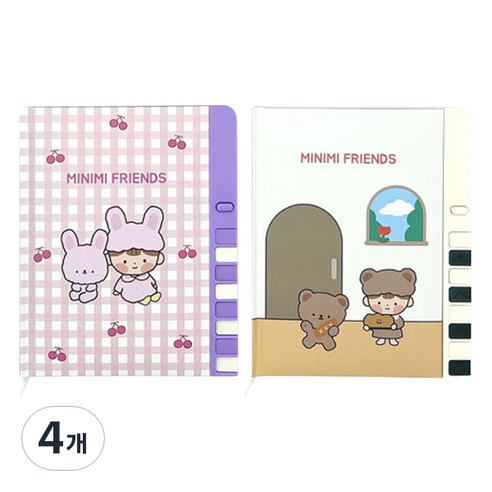 위드나 미니미 프렌즈 비밀 일기장 23-8000, 랜덤발송, 4개