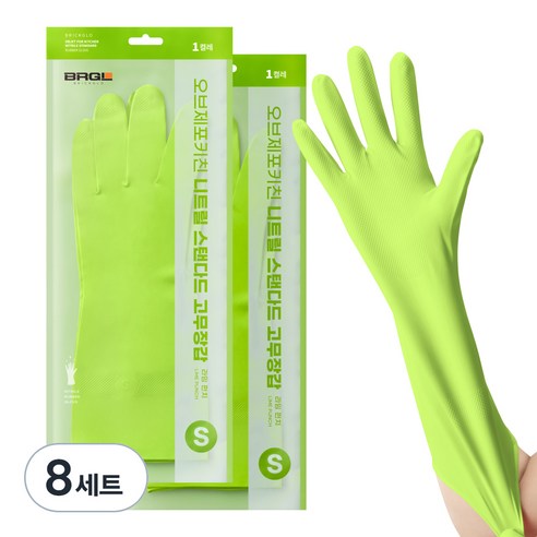 브릭글로 안찢어지는 니트릴 고무장갑 오브제포키친, 라임펀치, 소(S), 8세트