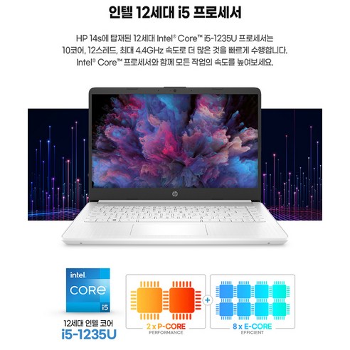 HP 2023 14s 노트북 14은 뛰어난 성능과 편리한 사용성을 제공하는 최고의 노트북입니다.