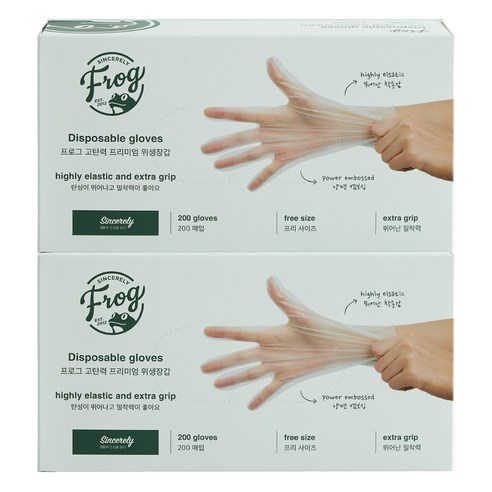 프로그 고탄력 프리미엄 위생장갑 200매, 200개입, 2개