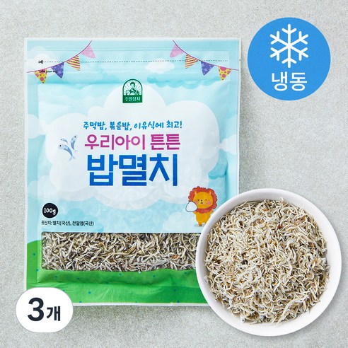 우리아이튼튼 밥멸치 (냉동), 100g, 3개