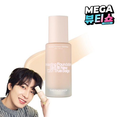 더페이스샵 잉크래스팅 파운데이션 슬림핏 뉴 35ml, C201, 1개
