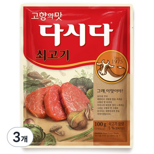 다시다 쇠고기, 100g, 3개