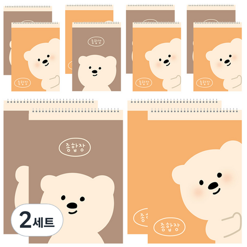 아트모아 문곰 종합장 20매 12권, 혼합색상, 2세트