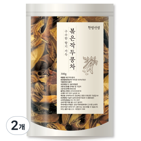 한방선생 볶은 작두콩, 300g, 1개입, 2개