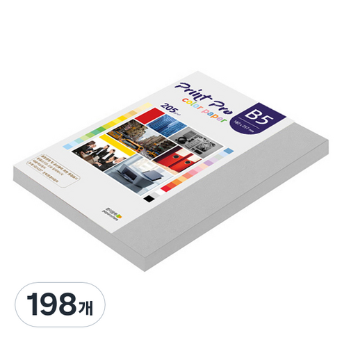 종이문화 프린트프로 두꺼운 칼라복사지 No 31 그레이 205g, B5, 198개