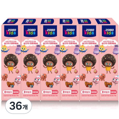 2080 브레드이발소 키즈 치약 3스텝 베리믹스향, 80g, 36개