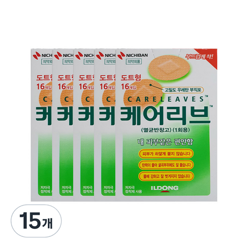 일동제약 케어리브 밴드 도트형 16p, 15개