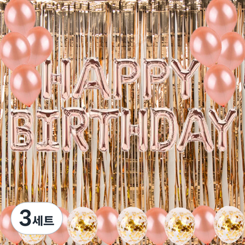 라이프그래피 생일풍선 가랜드 + 컨페티 + 커튼 세트, 로즈골드, 3세트