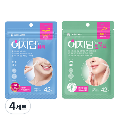 이지덤 패치 뷰티 42p + 릴리프 42p 세트, 4개