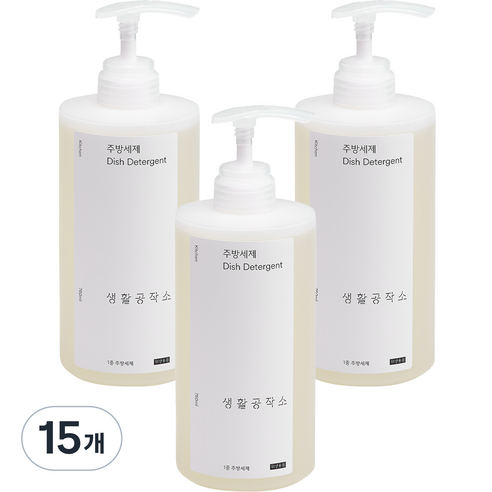 생활공작소 주방세제 바질향 랜덤발송, 750ml, 15개