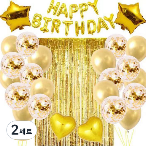 윰스 해피벌스데이 생일파티 풍선 세트, 골드, 2세트