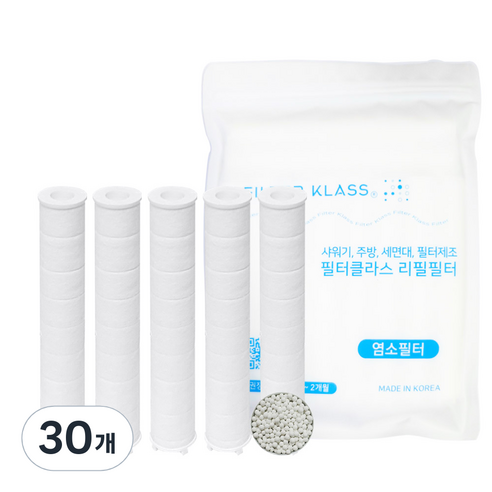 닥터피엘 샤워기 염소녹물제거 호환필터, 30개
