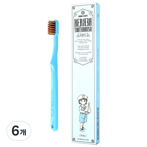 베르베르 어린이 칫솔, 스카이블루, 6개, 1개입