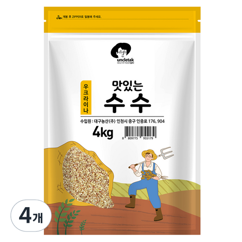 엉클탁 맛있는 수수, 4개, 4kg
