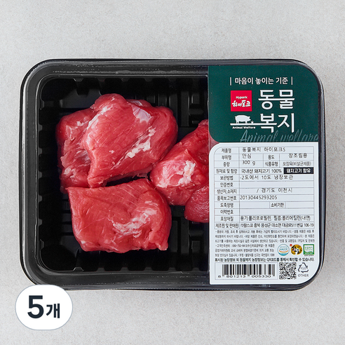 하이포크 동물복지 인증 한돈 안심 장조림용 (냉장), 300g, 5개