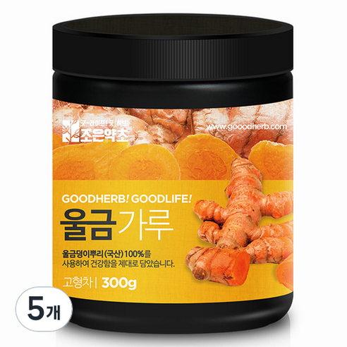 조은약초 울금가루, 300g, 5개