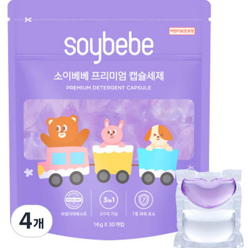 [아기캡슐세제] 만족도 1위, 소이베베 프리미엄 캡슐세제: 편안하고 효율적인 세탁의 비결 | 비밀 상품 대방출