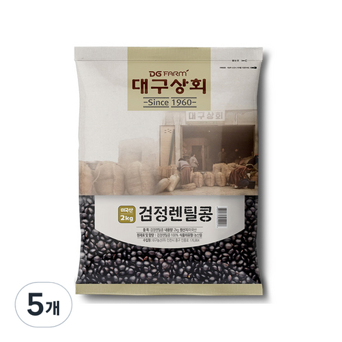 대구상회 검정렌틸콩, 2kg, 5개