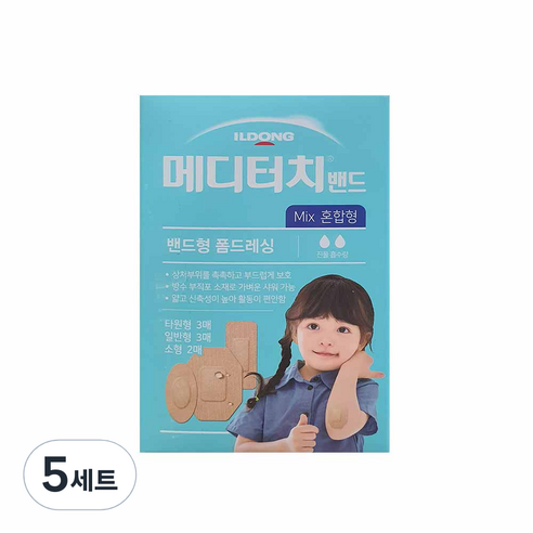 메디터치 밴드 혼합형 세트 타원형 3p + 일반형 3p + 소형 2p, 5세트