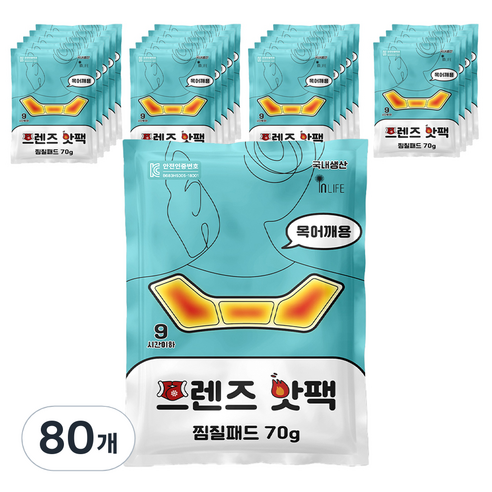 인라이프 국내생산 부착형 목어깨용 프렌즈 핫팩 찜질패드 70g, 80개