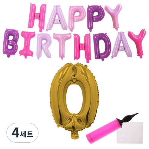리빙다 퍼플톤 생일 풍선 세트, 랜덤발송(골드0, 메시지, 손펌프), 4세트