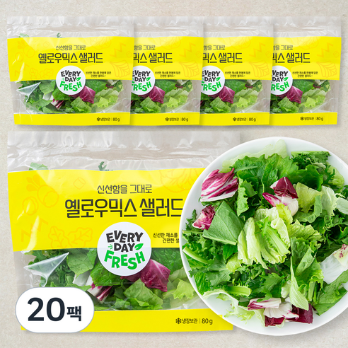 신선함을 그대로 엘로우믹스 샐러드, 80g, 20팩
