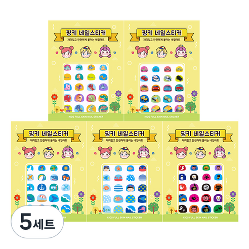 핑크공주 유아 풀스킨 네일스티커 5종 세트, AN5-06, 5세트