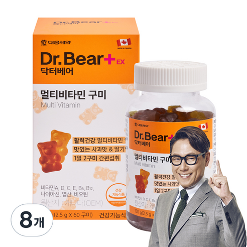 대웅제약 닥터베어 멀티비타민 구미, 150g, 8개