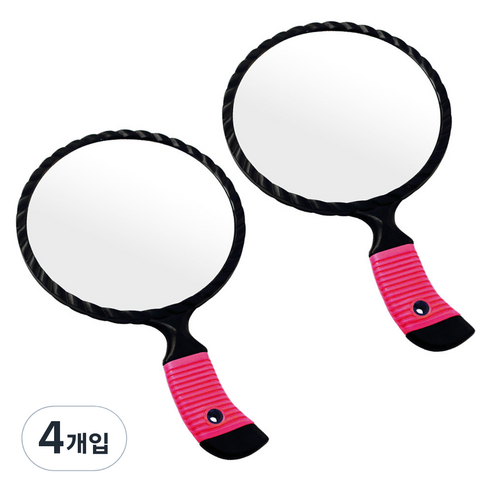 세븐스타 미로경 손거울 대형, 블랙+핑크, 4개