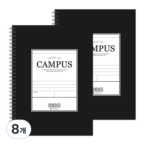 포포팬시 3000 캠퍼스 스프링 노트, 블랙, 8개