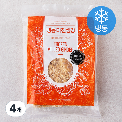 다진생강 (냉동), 1kg, 4개