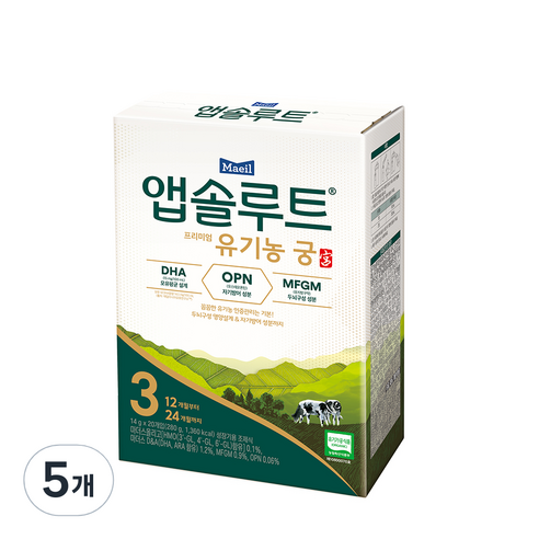 앱솔루트 프리미엄 유기농 궁 분유 3단계 12~24개월 14g, 280g, 5개