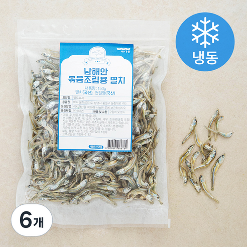바다원 남해안 볶음조림용 멸치 (냉동), 150g, 6개