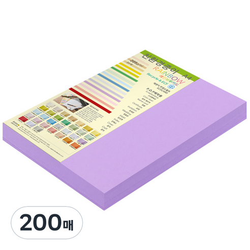 종이문화 두꺼운양면 카드지 레인보우카드 No.21 퍼플, A4, 200매