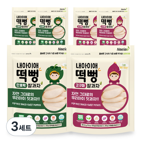 내아이애 유기농쌀 떡뻥 유아과자, 단호박 3p + 고구마 3p, 3세트