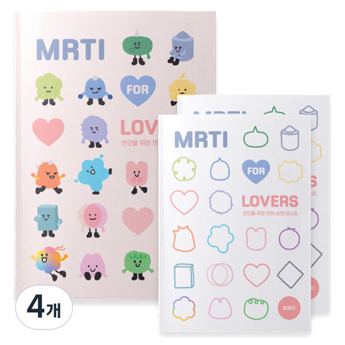 워터멜론 연애 성향 테스트 MRTI 커플문답 질문 노트, 혼합색상, 4개