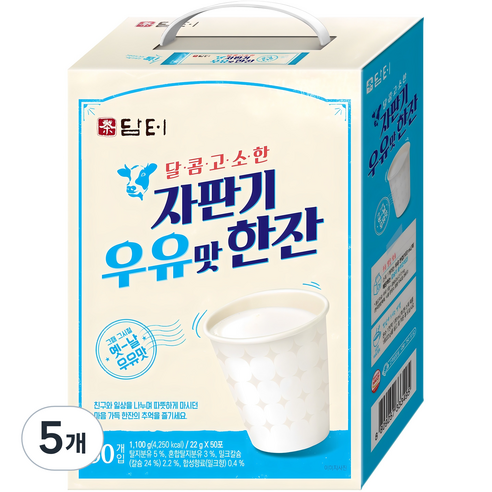 담터 자판기 우유맛 한잔 분말, 22g, 50개입, 5개