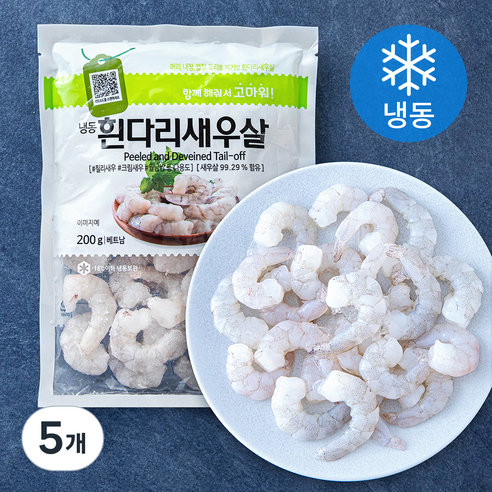 베트남산 흰다리새우살 (냉동), 5개, 200g(51 / 70)