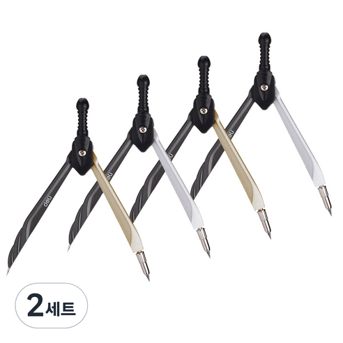 델리 연필식 컴퍼스 EG20502 2종 4p 랜덤 발송, 2세트