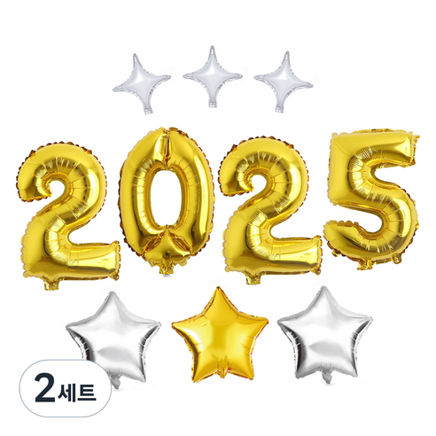 은박풍선 2025 + 별 파티풍선 골드 + 실버 2p + 미니트윙클 실버 3p 세트, 골드(2025,별풍선), 실버(별풍선, 미니트윙클 풍선), 2세트