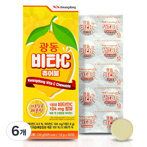 광동제약 비타C 츄어블 80p, 128g, 6개