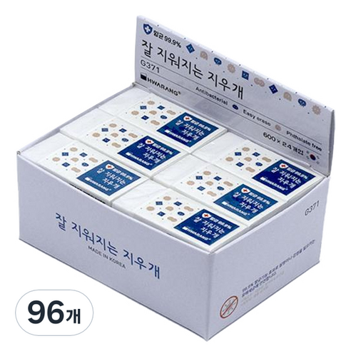 화랑 600 잘 지워지는 지우개 G371, 화이트, 96개