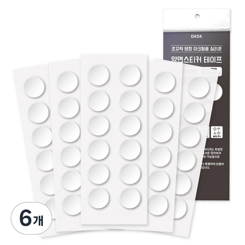 다다 초강력 원형 아크릴 폼 실리콘 양면 스티커 테이프 10mm 60p, 6개