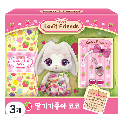 러빗프렌즈 딸기가 좋아 코코 피규어, 3개