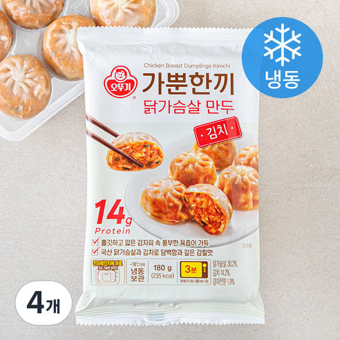 오뚜기 가뿐한끼 닭가슴살 만두 김치 (냉동), 180g, 4개